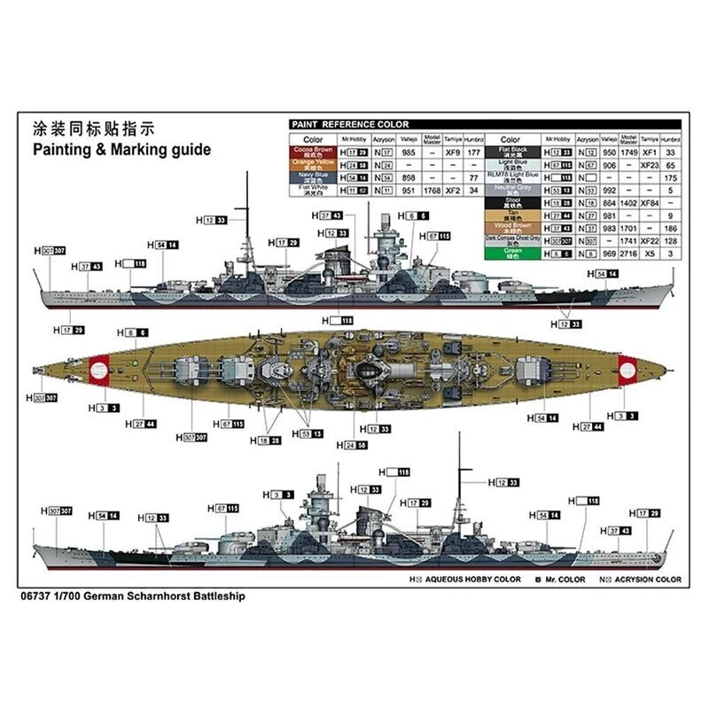 Trumpeter 06737 German Battleship Scharnhorst Model Kit 1:700 Scale 3 Trumpeter 06737 German Battleship Scharnhorst Model Kit 1:700 Scale - Image 3